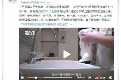 5分钟教程!郴州市工厂咨询热线电话_哔哩哔哩